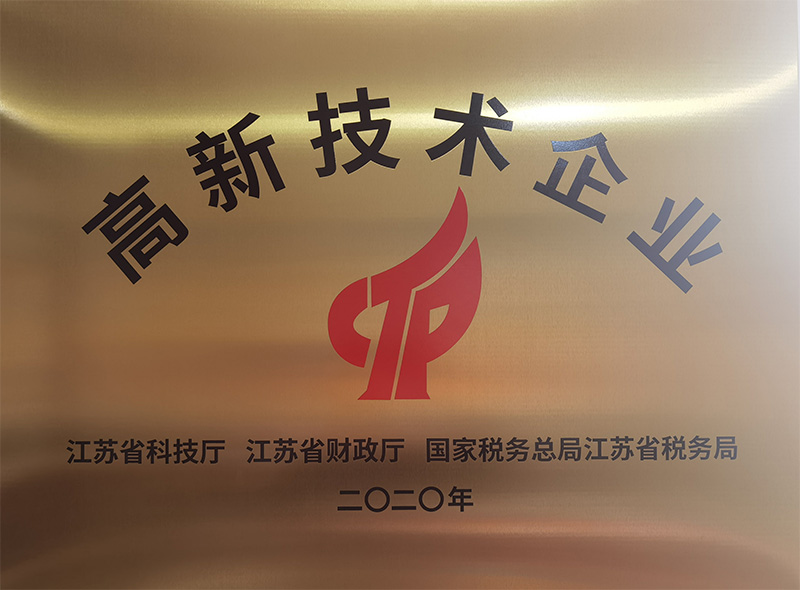 常州世乐鱼电子有限公司