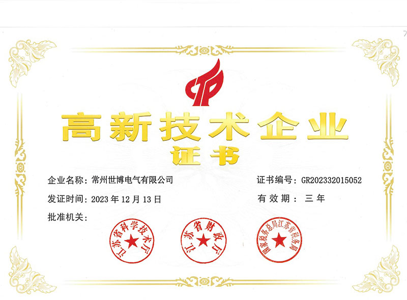 乐鱼(中国电子)·LEYU官方网站