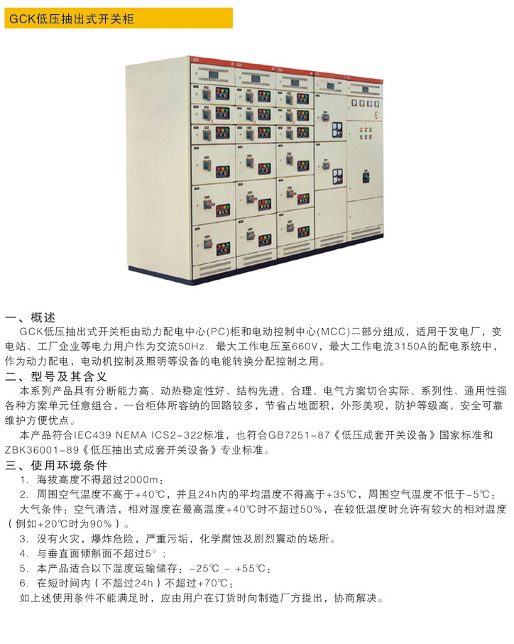 乐鱼(中国电子)·LEYU官方网站