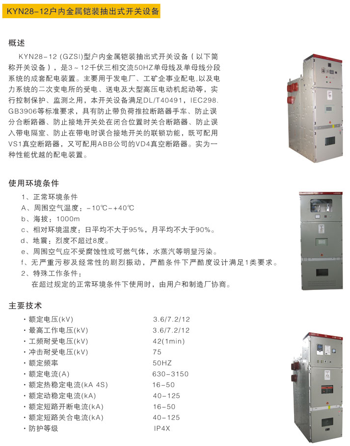 乐鱼(中国电子)·LEYU官方网站