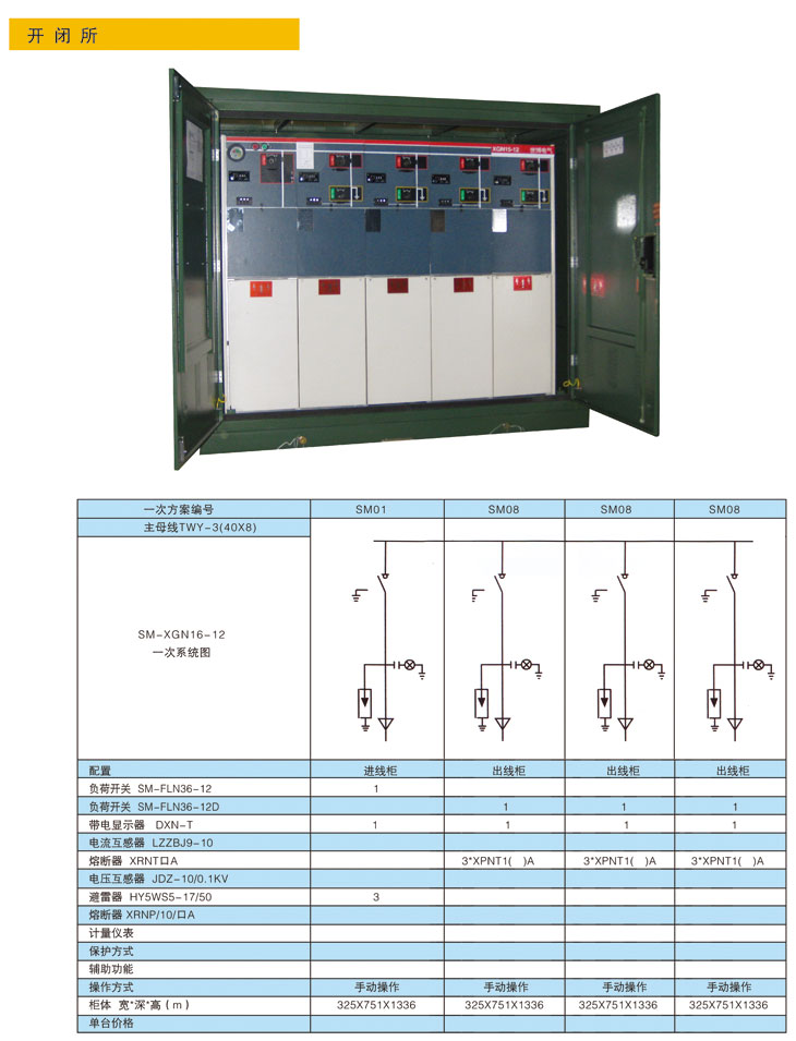 乐鱼(中国电子)·LEYU官方网站