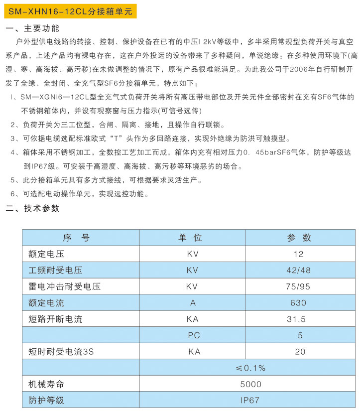 乐鱼(中国电子)·LEYU官方网站
